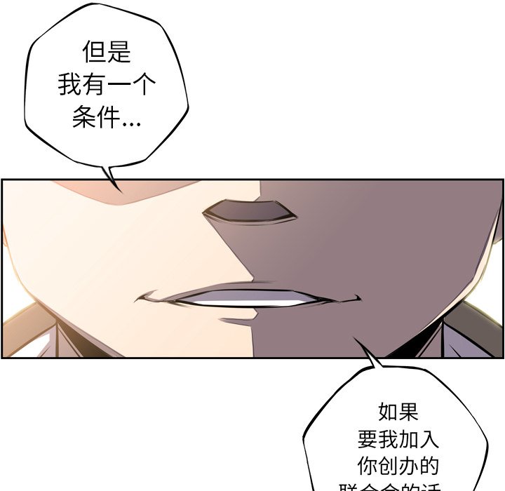 第43話 - 第81张