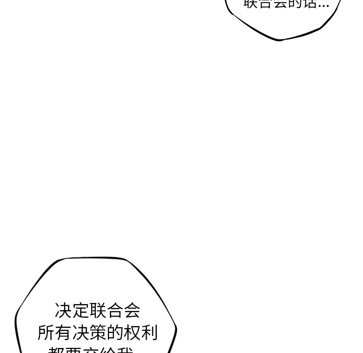 第43話 - 第82张