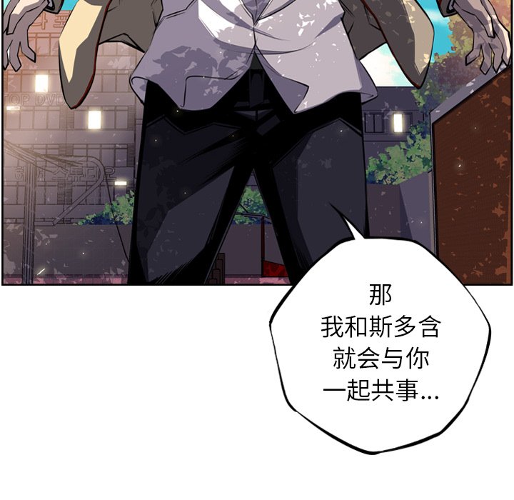 第43話 - 第84张