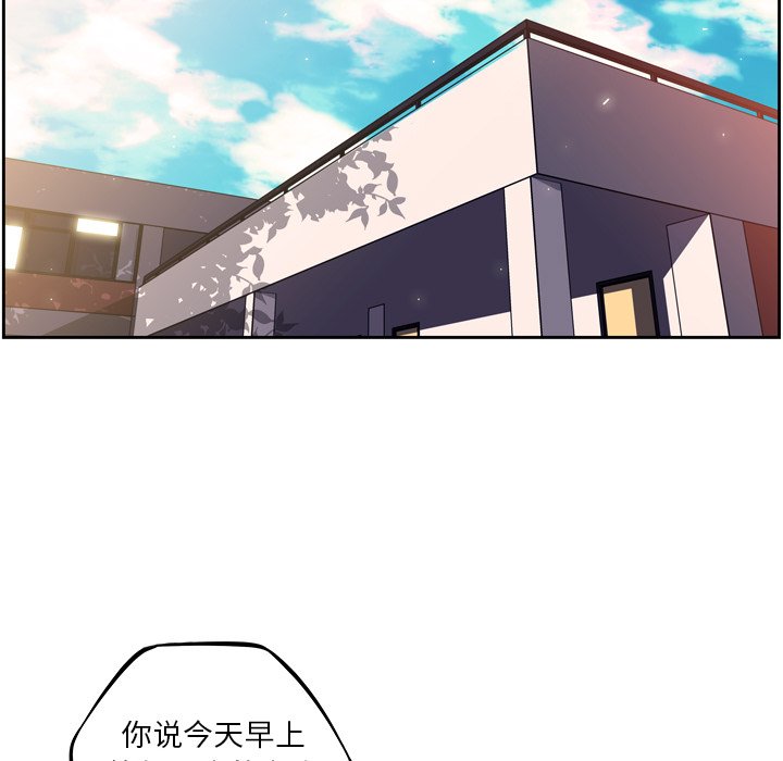 第43話 - 第86张