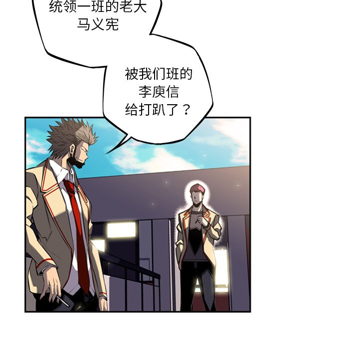 第43話 - 第87张