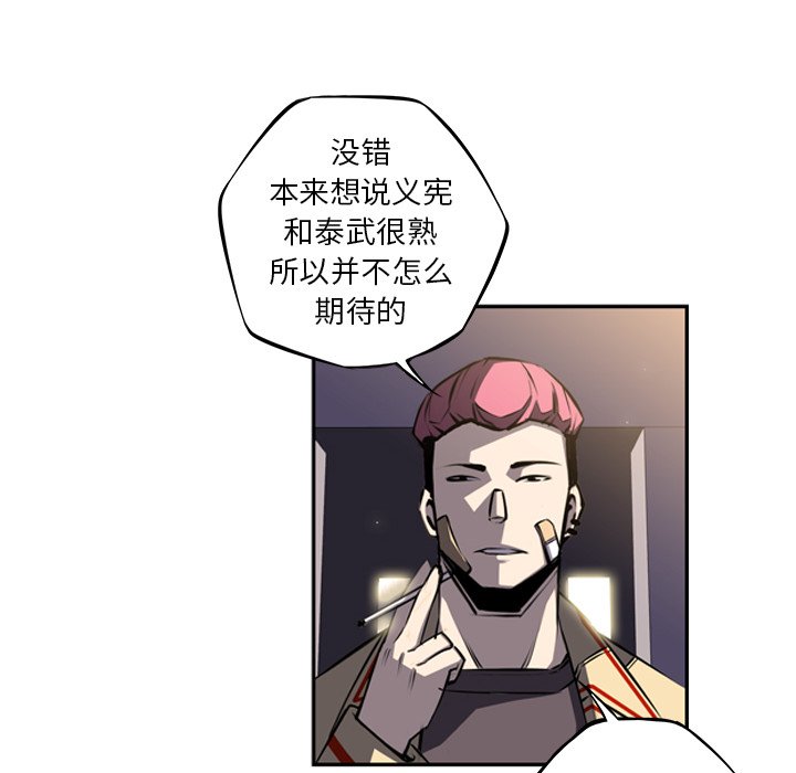 第43話 - 第88张