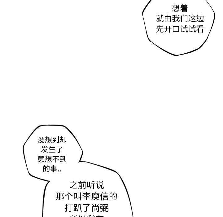 第43話 - 第89张