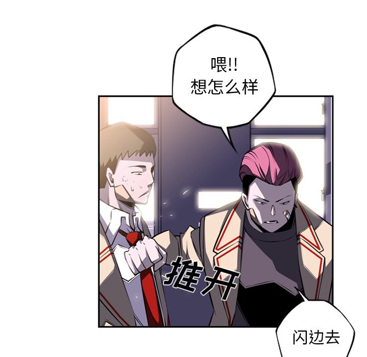 第43話 - 第9张