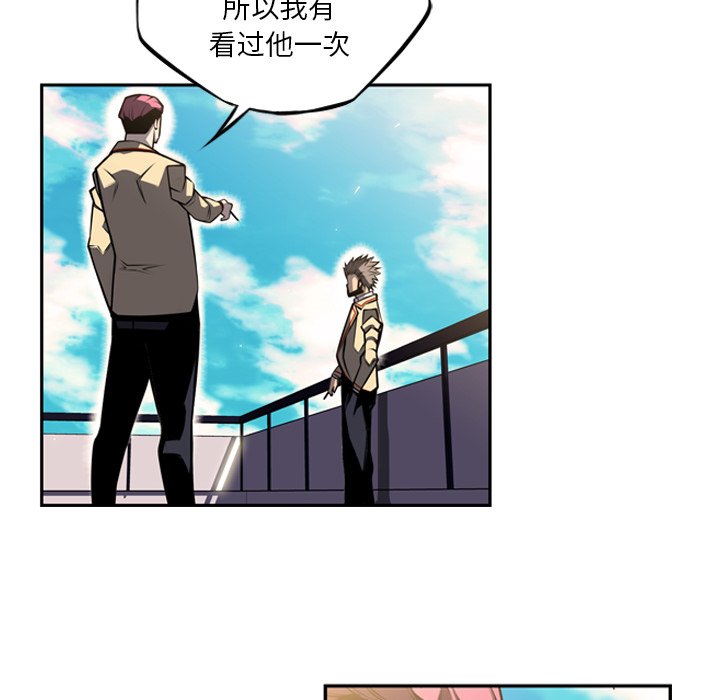 第43話 - 第90张