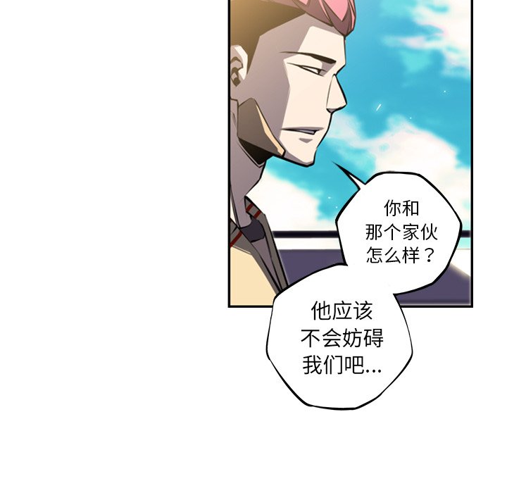 第43話 - 第91张