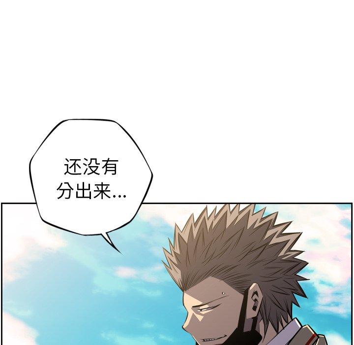 第43話 - 第95张