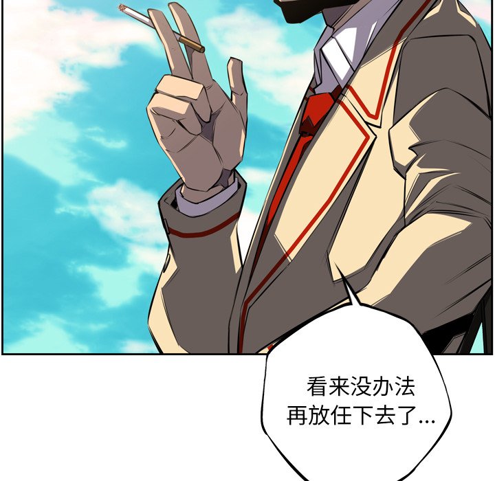 第43話 - 第96张
