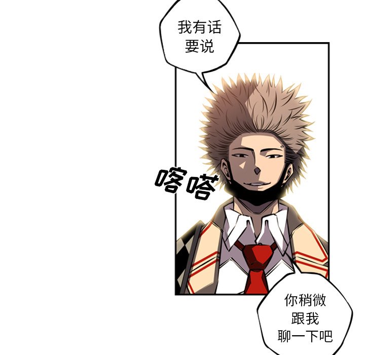 第44話 - 第10张