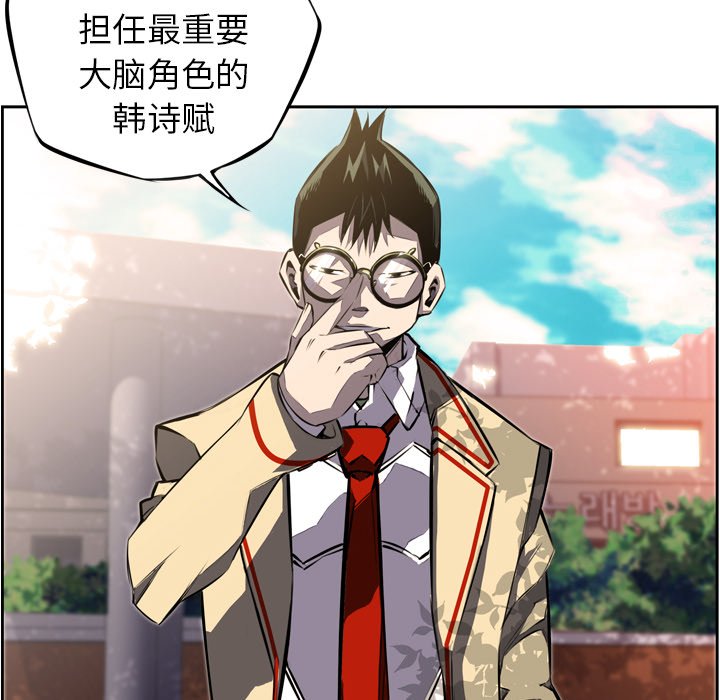 第44話 - 第100张