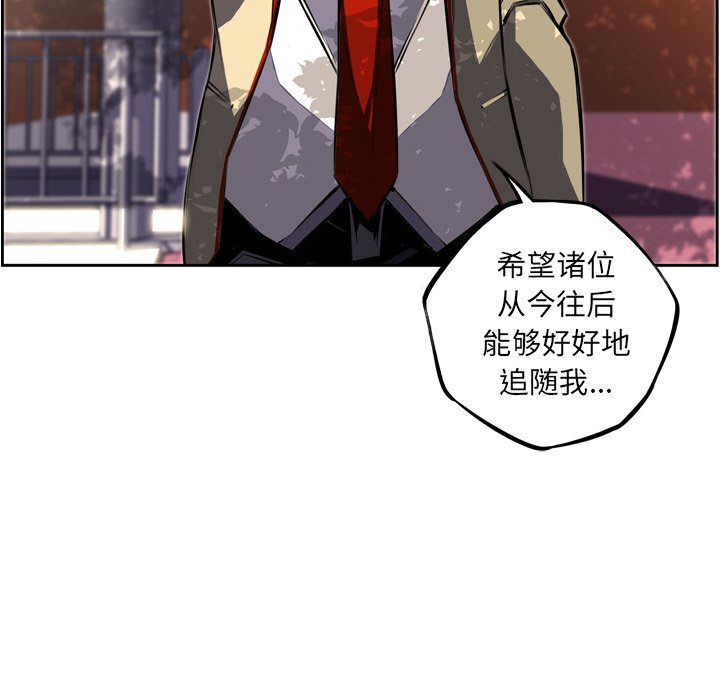 第44話 - 第101张