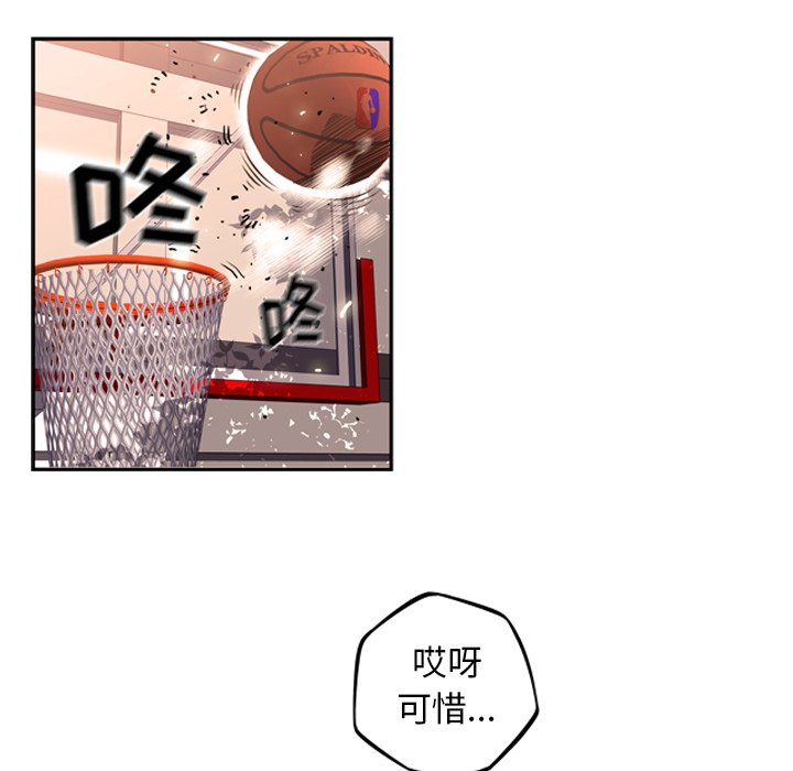 第44話 - 第13张