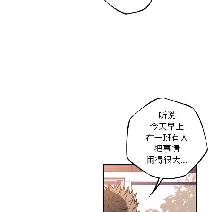 第44話 - 第16张
