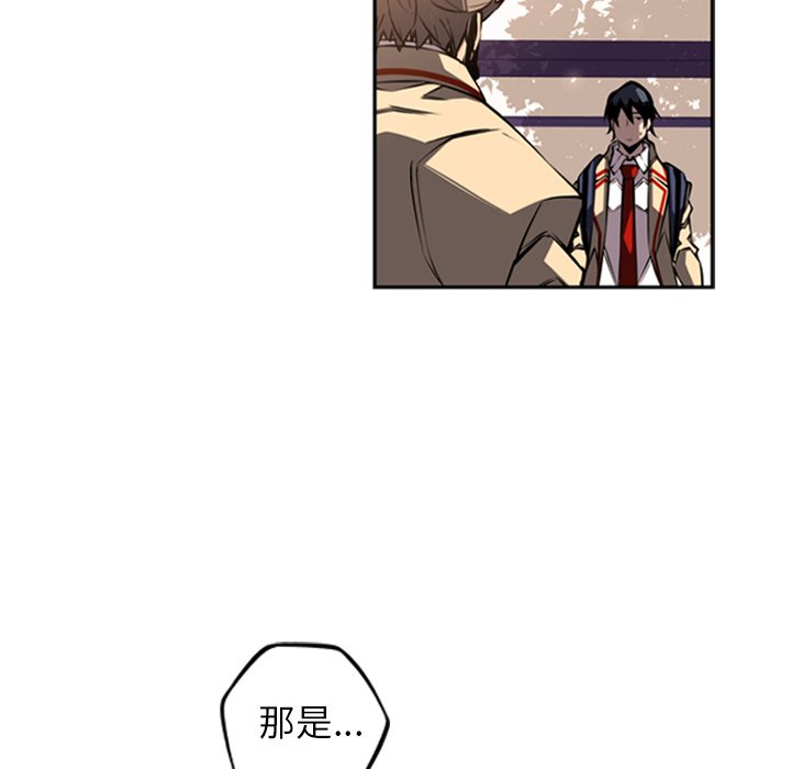第44話 - 第17张
