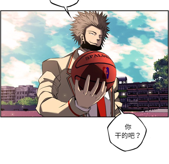 第44話 - 第18张