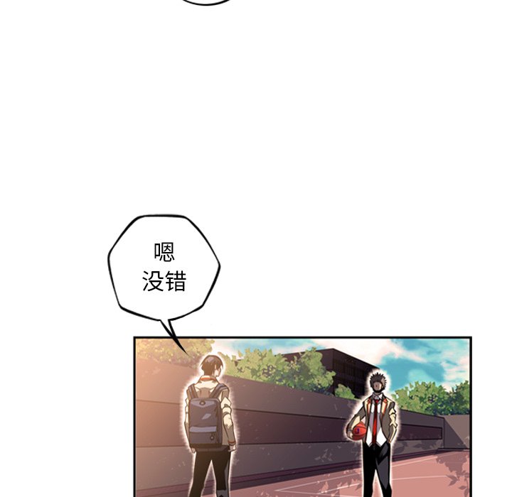 第44話 - 第20张