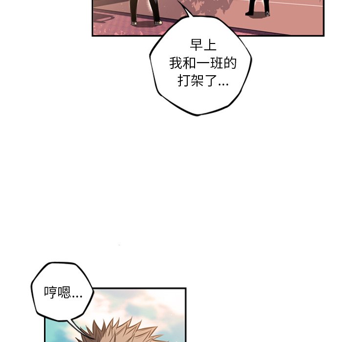 第44話 - 第21张