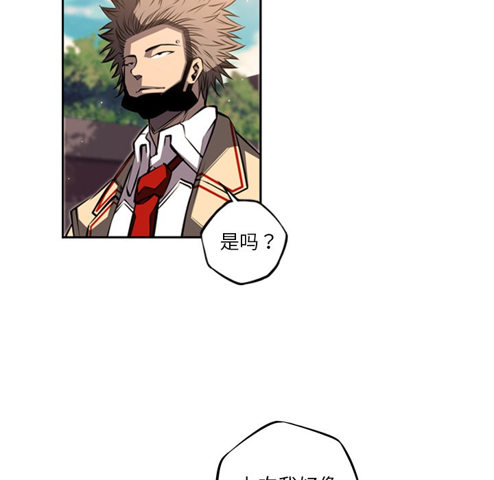 第44話 - 第22张