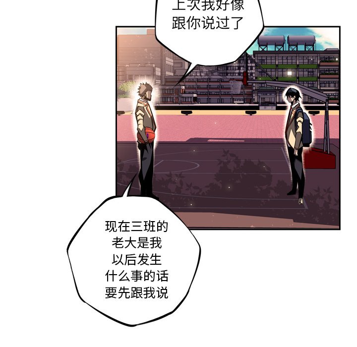 第44話 - 第23张