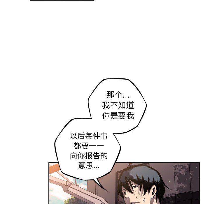 第44話 - 第25张
