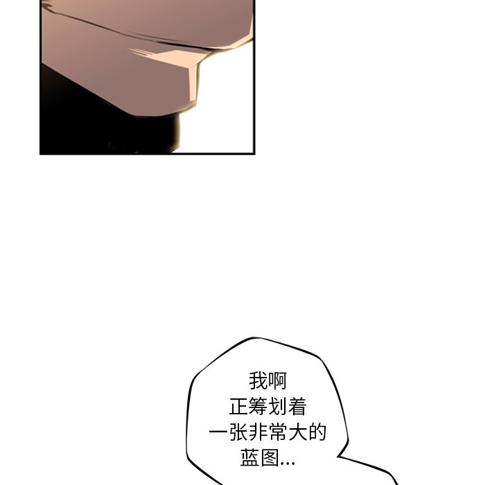 第44話 - 第27张