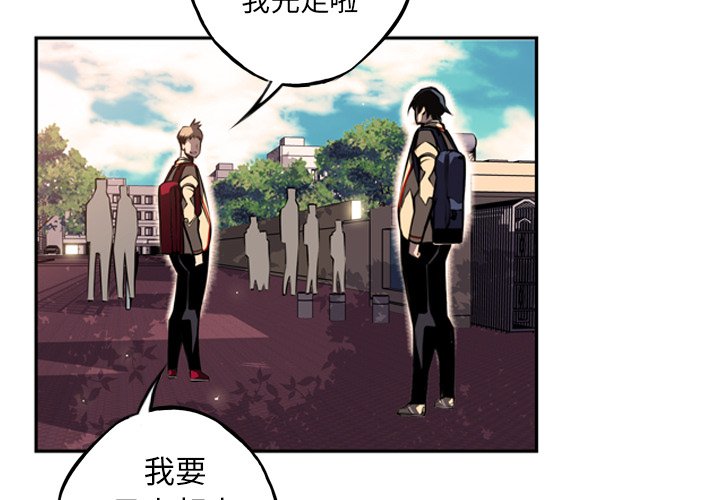 第44話 - 第3张