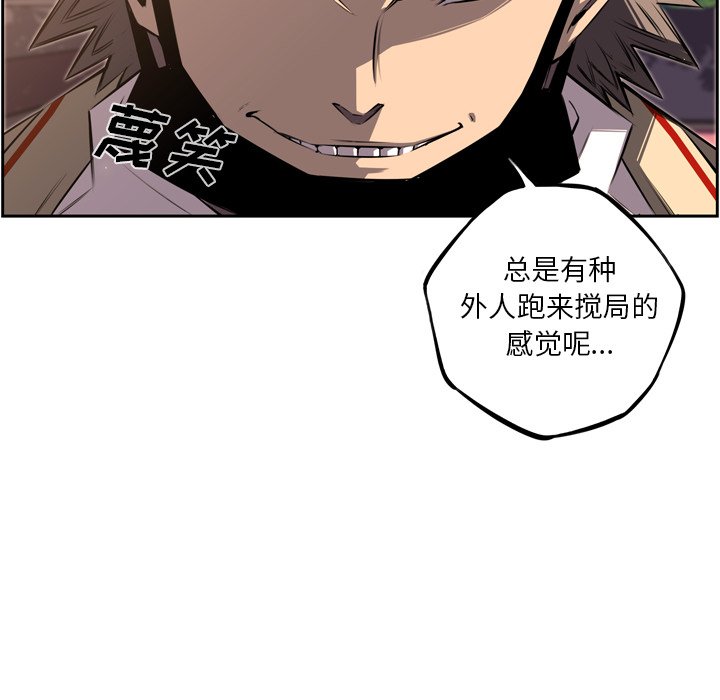 第44話 - 第30张