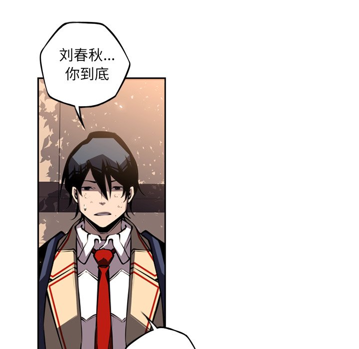 第44話 - 第31张