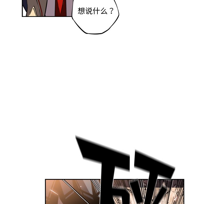 第44話 - 第32张