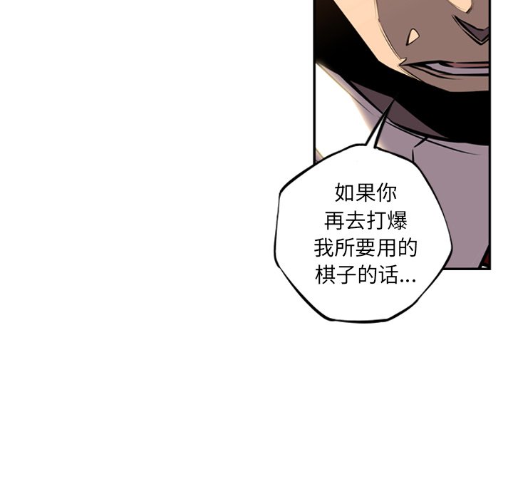 第44話 - 第36张
