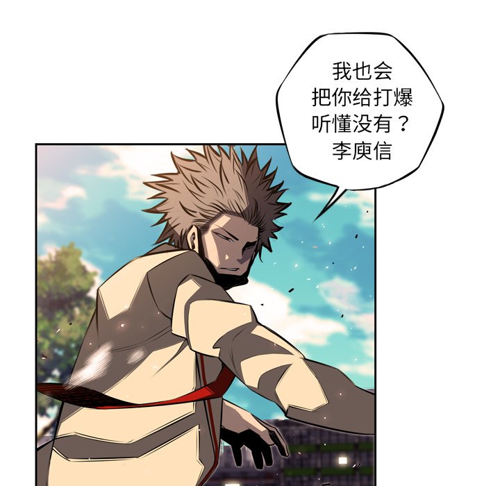 第44話 - 第37张
