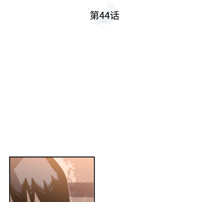 第44話 - 第40张