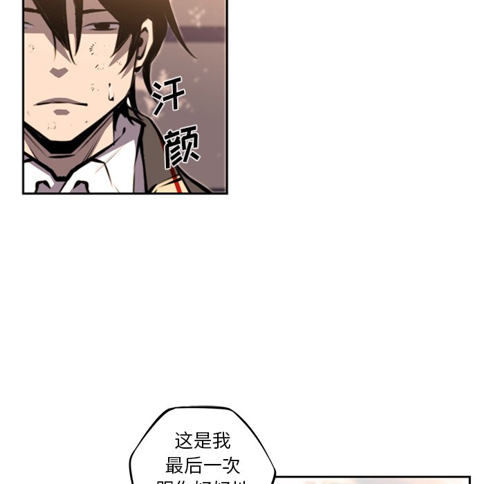 第44話 - 第41张