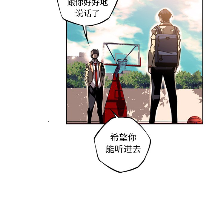 第44話 - 第42张