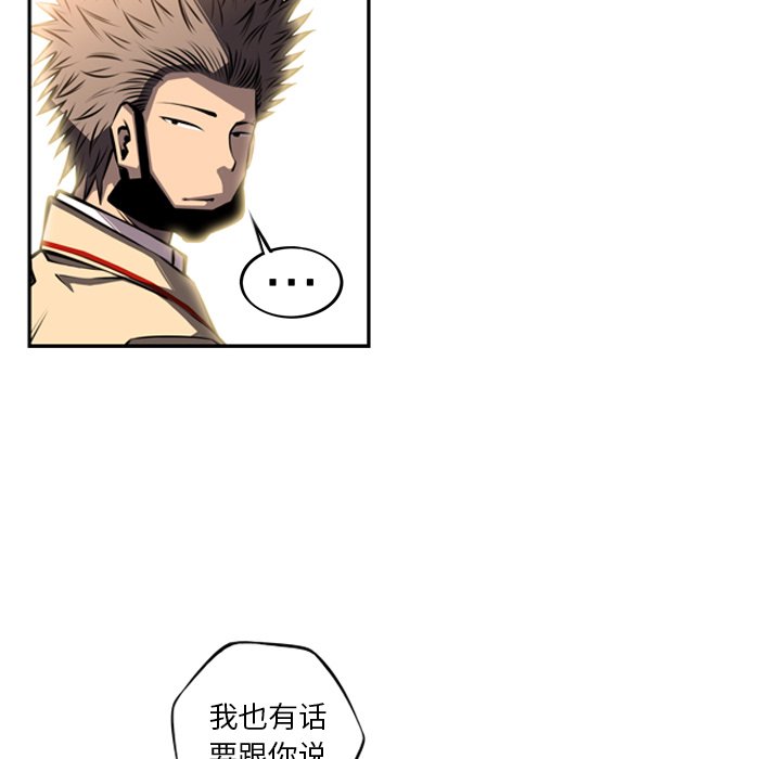 第44話 - 第45张