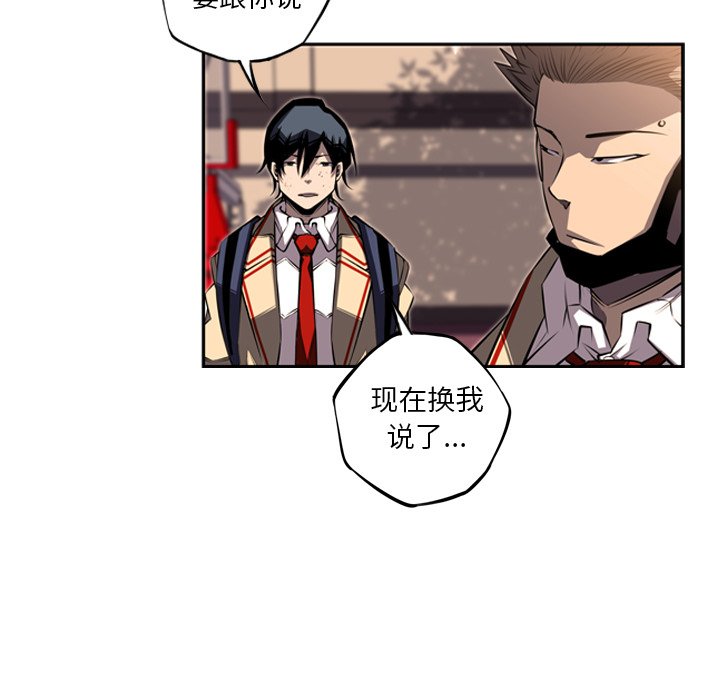 第44話 - 第46张