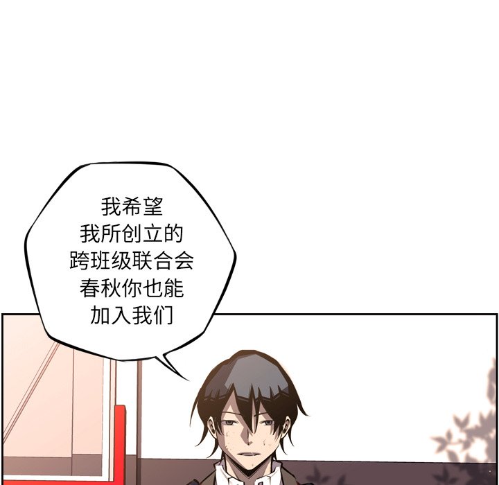 第44話 - 第47张