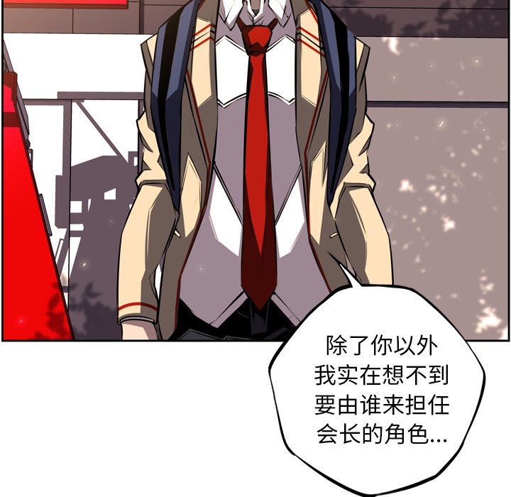 第44話 - 第48张
