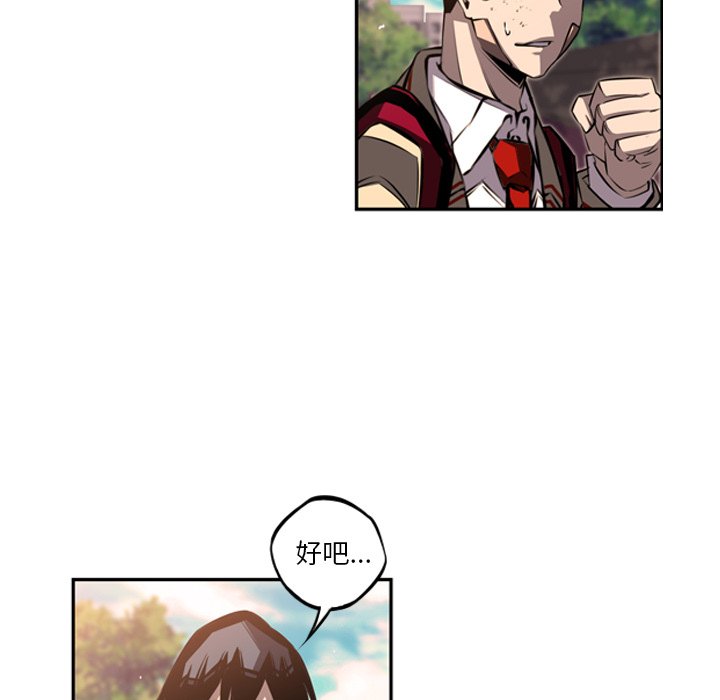 第44話 - 第5张