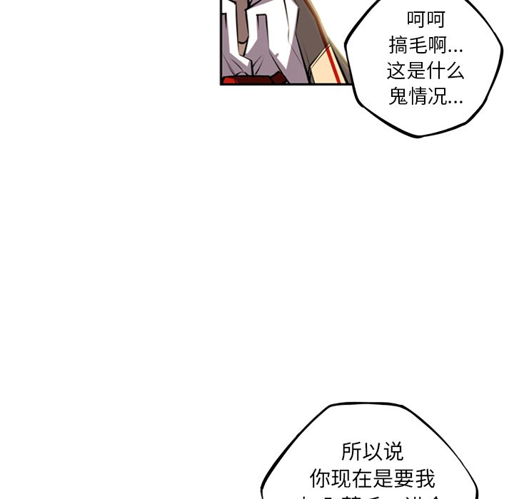 第44話 - 第51张