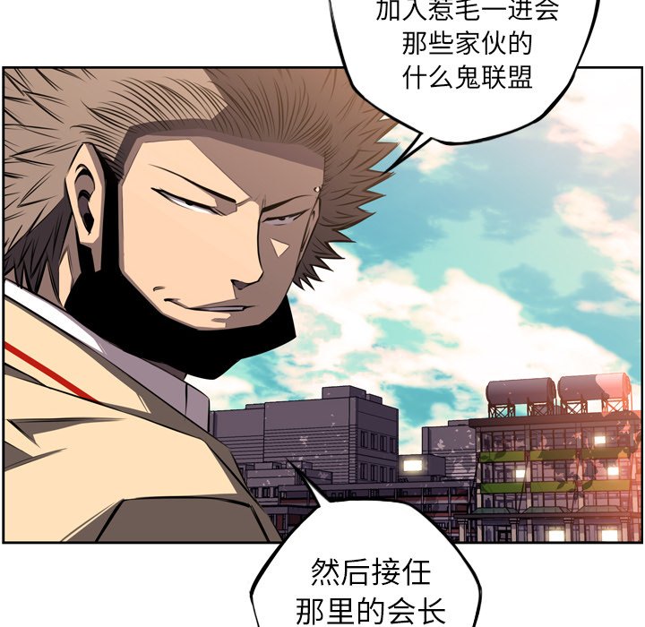 第44話 - 第52张