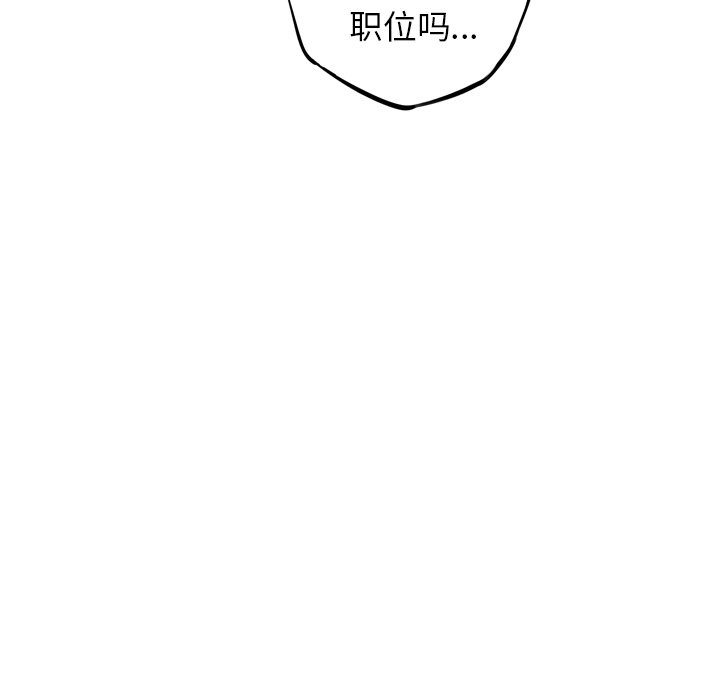 第44話 - 第53张