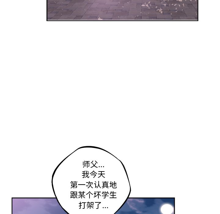 第44話 - 第56张