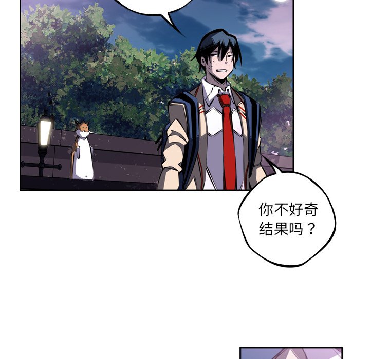 第44話 - 第57张