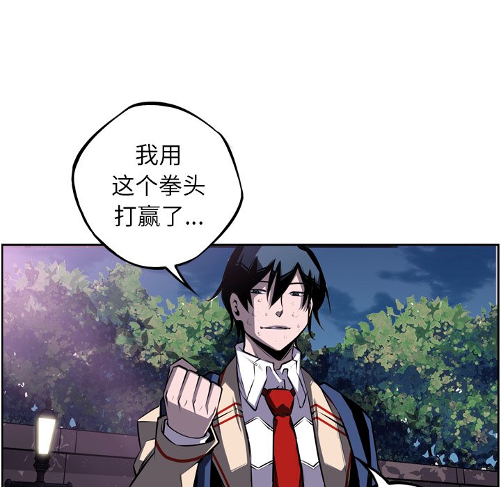 第44話 - 第59张