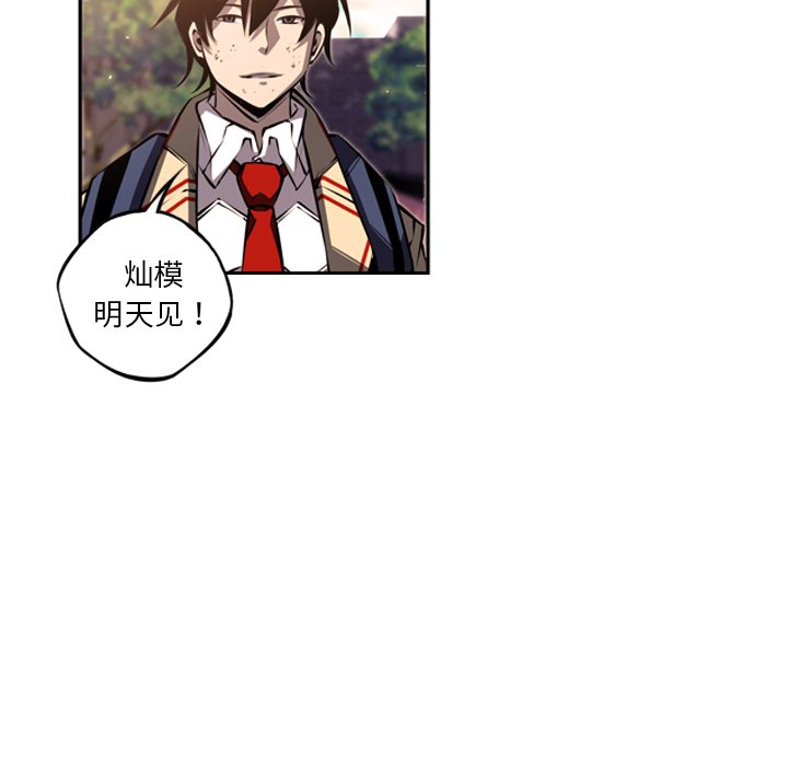 第44話 - 第6张