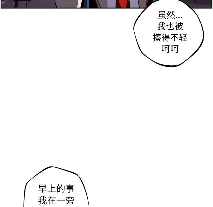 第44話 - 第60张