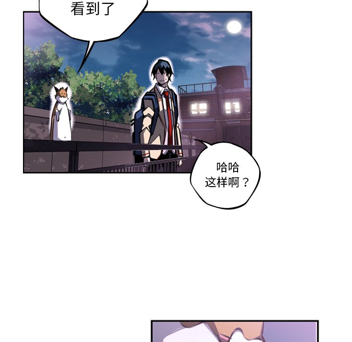 第44話 - 第61张