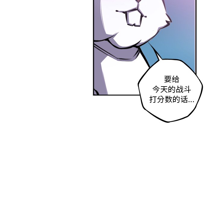 第44話 - 第62张