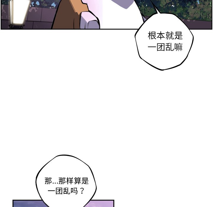 第44話 - 第64张